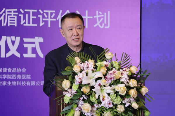 保健食品迎來里程碑時刻，銀杏葉口服液循證評價計(jì)劃啟動
